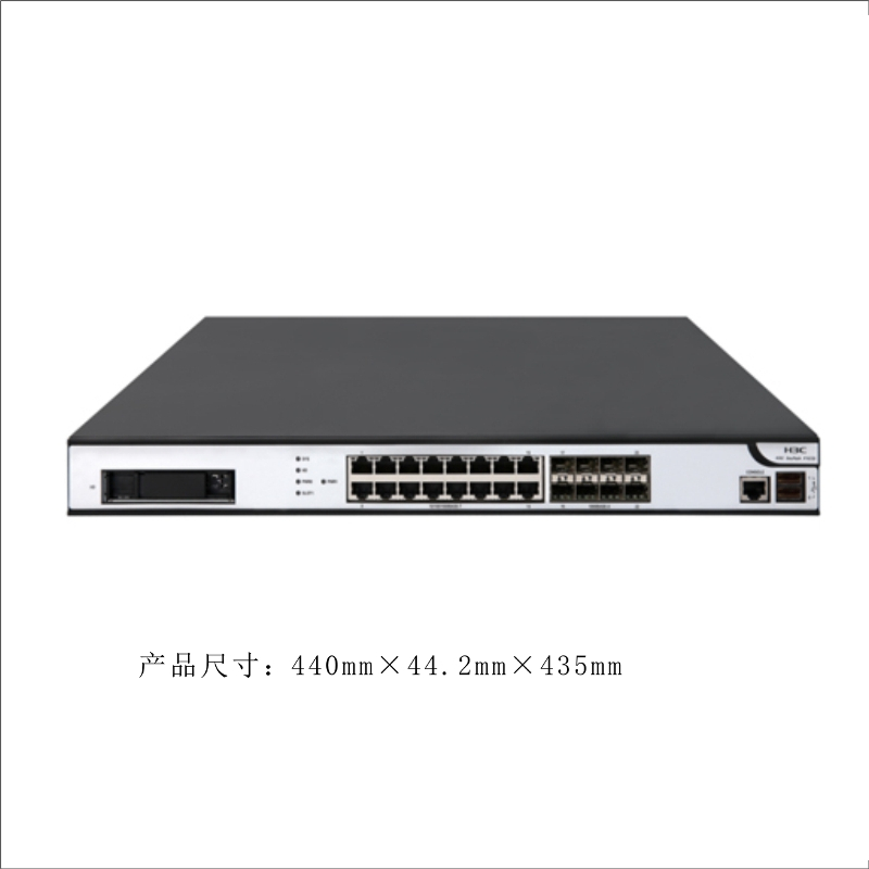 H3C SecPath T1020 IPS主机