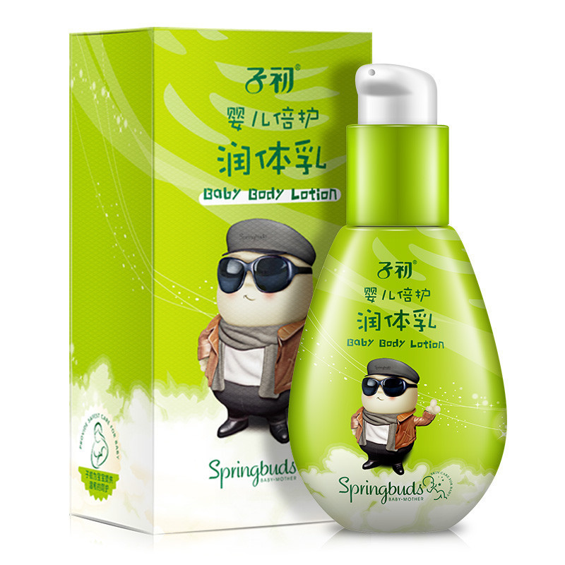 子初 婴儿舒肤乳宝宝润肤霜 儿童补水润肤露 婴儿润体乳120ml