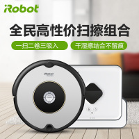 美国艾罗伯特（iRobot）扫地机器人 601+381 扫卷吸 三段式清扫 静音规划拖 33 尘盒能家用全自动清扫吸尘器