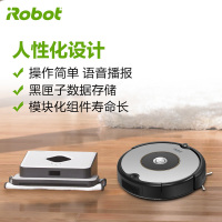 美国艾罗伯特（iRobot）扫地机器人 601+381 扫卷吸 三段式清扫 静音规划拖 33 尘盒能家用全自动清扫吸尘器