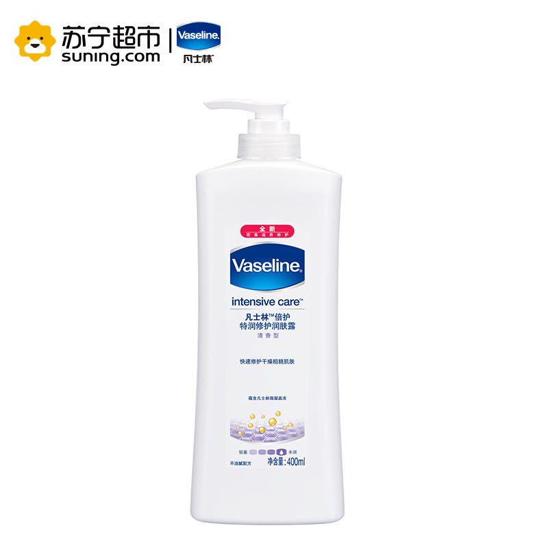 凡士林(VASELINE)倍护特润修护润肤露清香型400ml+倍护护甲润手霜100ml 500ml 超值装[联合利华]图片