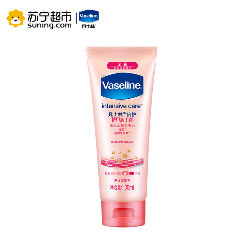 凡士林(VASELINE)倍护特润修护润肤露清香型400ml+倍护护甲润手霜100ml 500ml 超值装[联合利华]