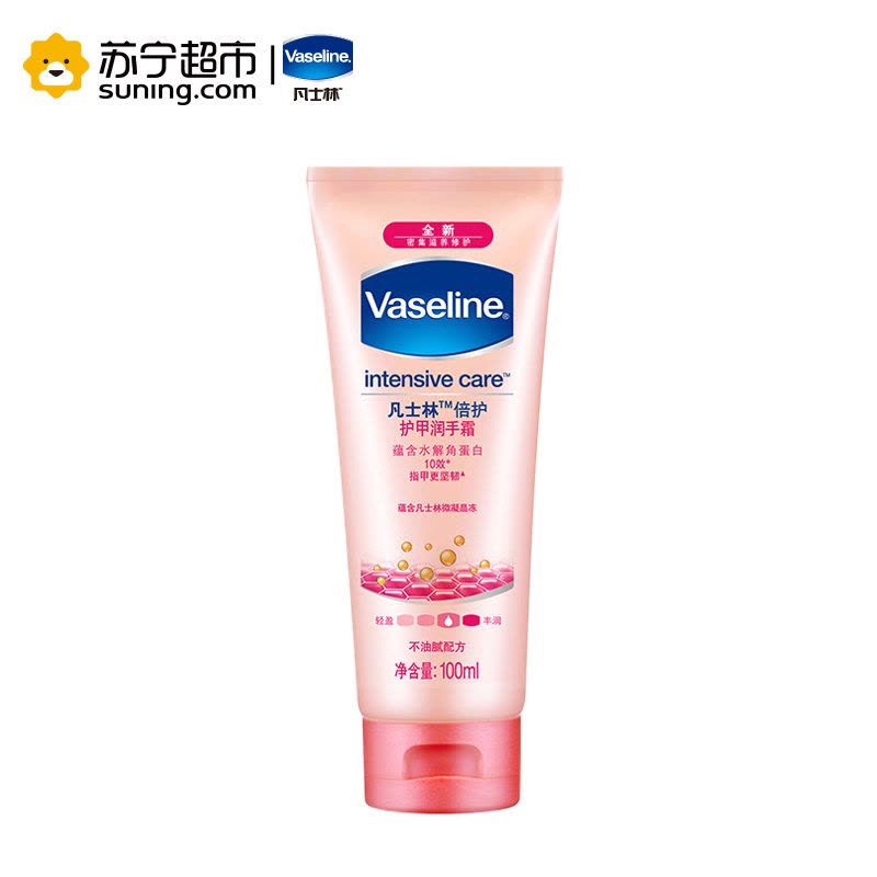 凡士林(VASELINE)倍护特润修护润肤露清香型400ml+倍护护甲润手霜100ml 500ml 超值装[联合利华]图片