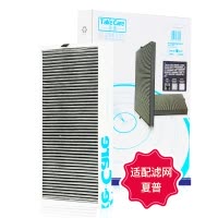 培康(Take Care)适配夏普空气净化器复合滤网滤芯配件 适用KC-W380SW BB60-W Sh系380除霾版