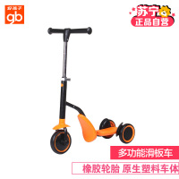 好孩子(Goodbaby)儿童多功能助步三轮滑板车SC800