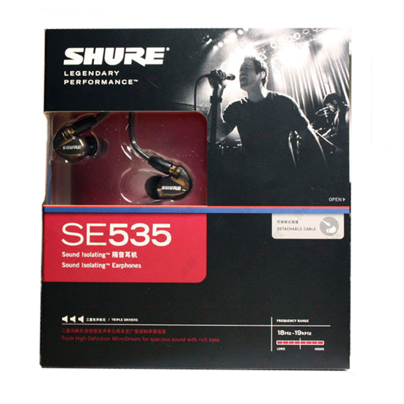 舒尔(Shure)SE535 V 三单元动铁重低音入耳式HIFI耳机挂耳式 碳金色