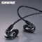 舒尔(Shure) SE846 四单元动铁耳机入耳式重低音 HIFI耳机 黑色