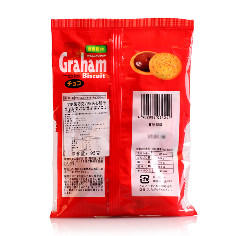宝制果塔卡娜巧克力味夹心饼干 95g/袋 日本进口