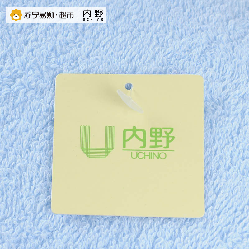 内野UCHINO素色绣字二条装毛巾礼盒 纯棉面巾 婚庆回礼