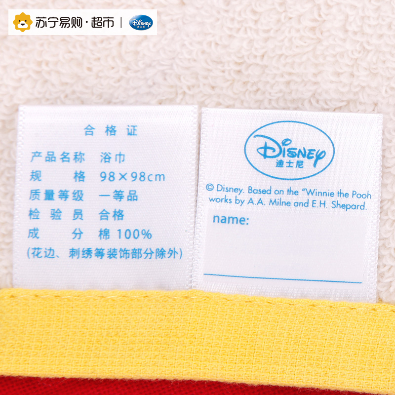 迪士尼Disney正方形公主纱布浴巾 纯棉 宝宝婴儿童浴巾 卡通 柔软 A类毛巾