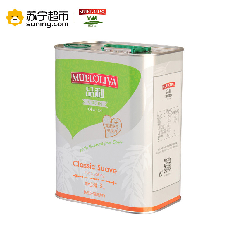 品利 (MUELOLIVA) 中级初榨橄榄油3L桶装 西班牙进口