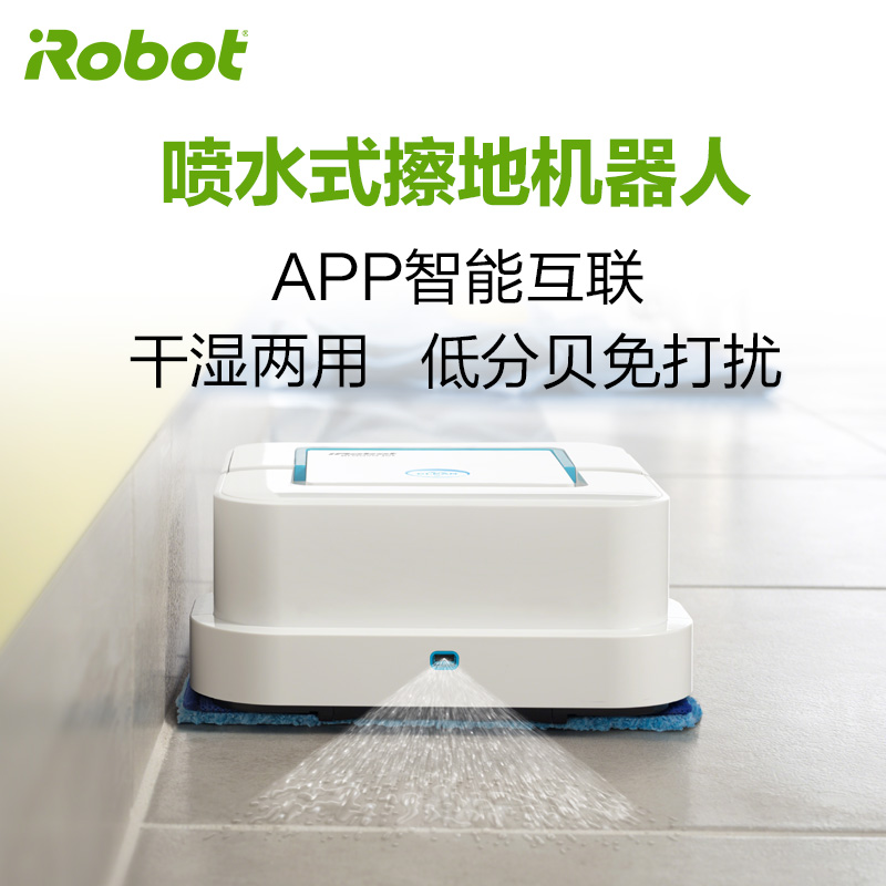 美国艾罗伯特(iRobot)扫地机器人 601+241组合 喷水溶解 一键扫 APP智控 智能家用全自动清洁擦地机吸尘器高清大图