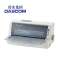 得实(DASCOM)DS-1700II+ 高性能24针82列平推票据打印机针式打印机