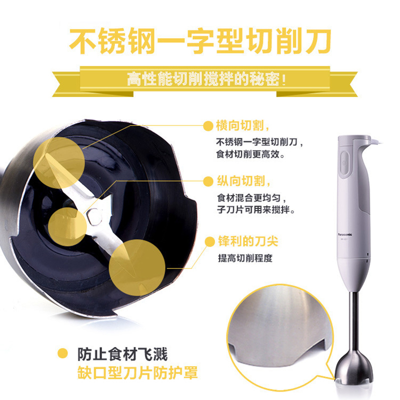 松下(Panasonic)搅拌机 MX-GS1 不锈钢刀头 600W高效电机 可制作婴儿老人辅食 食品加工机