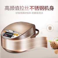 美的(Midea) 电饭煲 MB-WRS4099A 不锈钢外壳 智能一键通 24小时预约 4升/4L