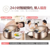 美的(Midea) 电饭煲 MB-WRS4099A 不锈钢外壳 智能一键通 24小时预约 4升/4L