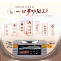 美的(Midea) 电饭煲 MB-WRS4099A 不锈钢外壳 智能一键通 24小时预约 4升/4L