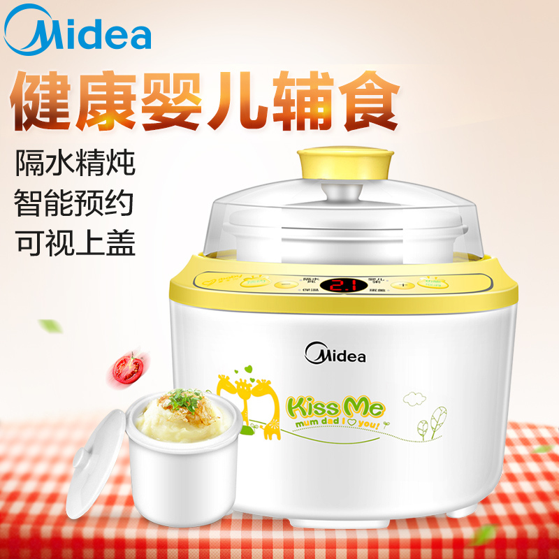 美的（Midea） 电炖锅 WBZS101MY 婴儿辅食功能 优质白瓷内胆 智能预约 隔水精炖电炖盅煲汤锅燕窝炖盅