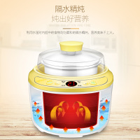 美的（Midea） 电炖锅 WBZS101MY 婴儿辅食功能 优质白瓷内胆 智能预约 隔水精炖电炖盅煲汤锅燕窝炖盅