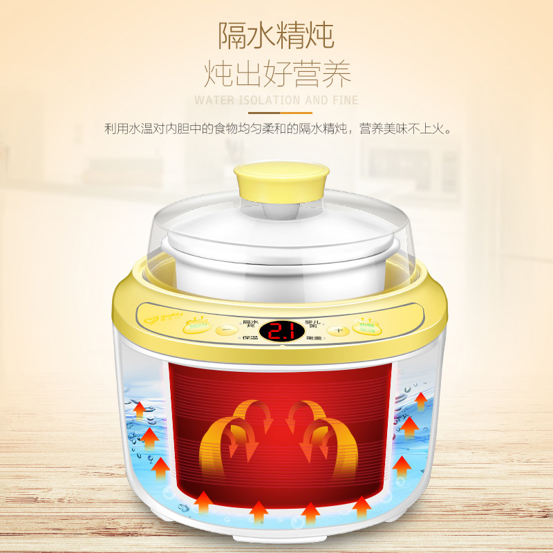 美的（Midea） 电炖锅 WBZS101MY 婴儿辅食功能 优质白瓷内胆 智能预约 隔水精炖电炖盅煲汤锅燕窝炖盅