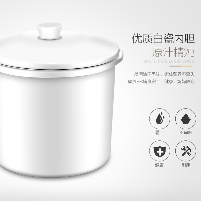 美的（Midea） 电炖锅 WBZS101MY 婴儿辅食功能 优质白瓷内胆 智能预约 隔水精炖电炖盅煲汤锅燕窝炖盅