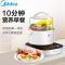 美的（Midea）早餐机 DSY18A 10分钟营养早餐 6档火力调节 智能预约  蒸蛋器