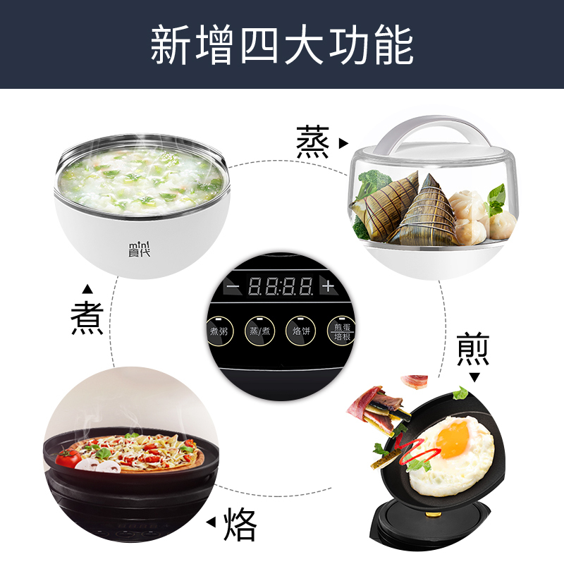 美的（Midea）早餐机 DSY18A 10分钟营养早餐 6档火力调节 智能预约  蒸蛋器