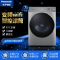 松下(Panasonic) XQG70-S7055 7公斤 变频Wifi智控 大视窗三维立体洗 滚筒洗衣机( 拉丝银)