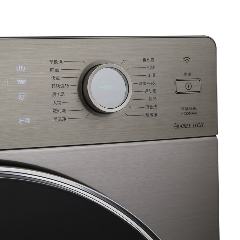 松下(Panasonic) XQG70-S7055 7公斤 变频Wifi智控 大视窗三维立体洗 滚筒洗衣机( 拉丝银)高清大图