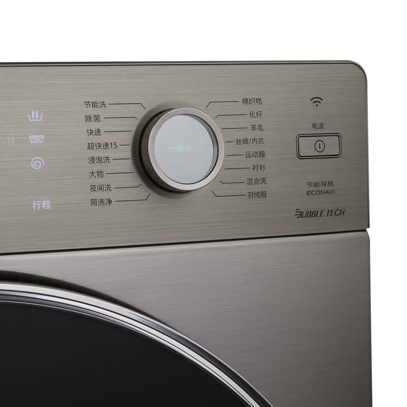 松下(Panasonic) XQG70-S7055 7公斤 变频Wifi智控 大视窗三维立体洗 滚筒洗衣机( 拉丝银)图片