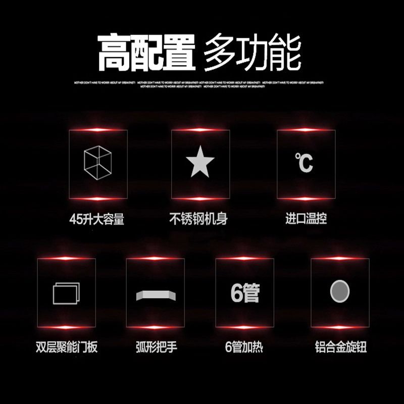 北美电器(ACA)电烤箱 ATO HB45HT 45L大容量 温场均衡 不锈钢机身 烤箱