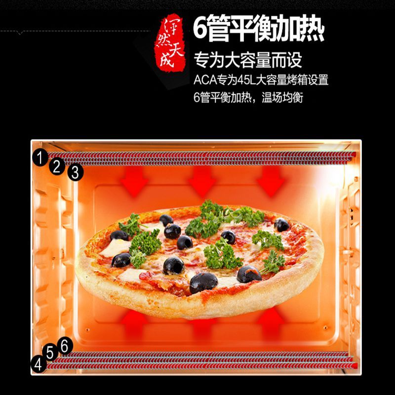 北美电器(ACA)电烤箱 ATO HB45HT 45L大容量 温场均衡 不锈钢机身 烤箱