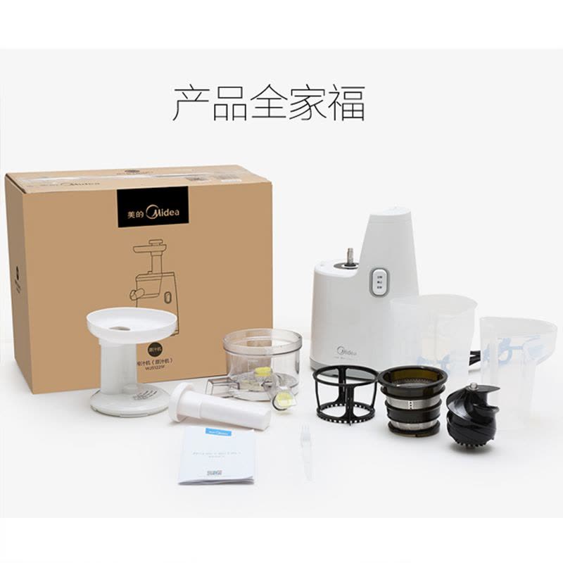 美的(Midea)原汁机 WJS1221F DIY混合果汁 慢速挤压 一键启动 搅拌机 低速榨汁机 果汁机榨汁杯果汁杯图片