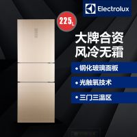 伊莱克斯/Electrolux EME2202GD 225升三门家用LED电脑控温节能风冷无霜玻璃电冰箱(金色)