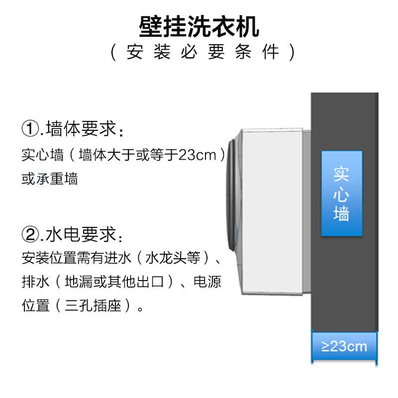 小天鹅(Little Swan)TG30-DSN1 3公斤迪士尼儿童壁挂迷你宝宝婴儿小洗衣机 实用时尚 家居 白色图片