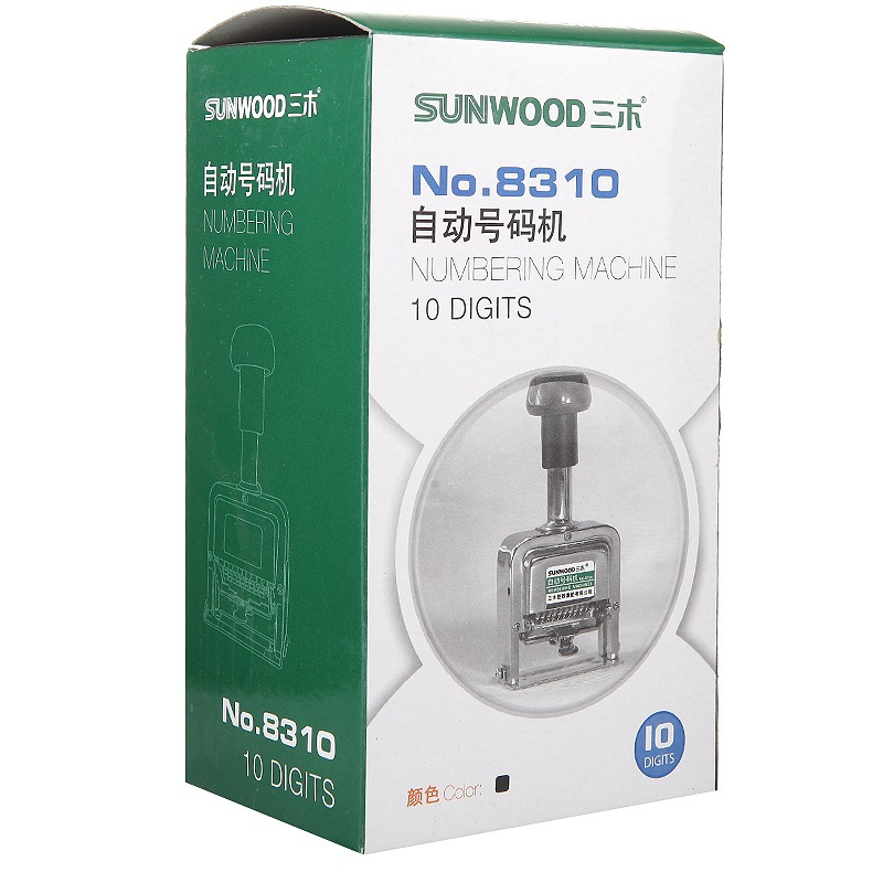 三木(SUNWOOD)8310自动号码机