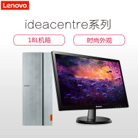 联想(Lenovo) 720-18台式电脑整机 21.5英寸显示器(I5-7400 4G 1T 2G独显 蓝牙无线 银)