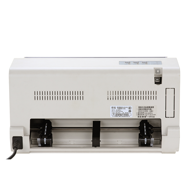 得实(DASCOM)AR-570 高性能专业24针82列平推票据打印机针式打印机高清大图