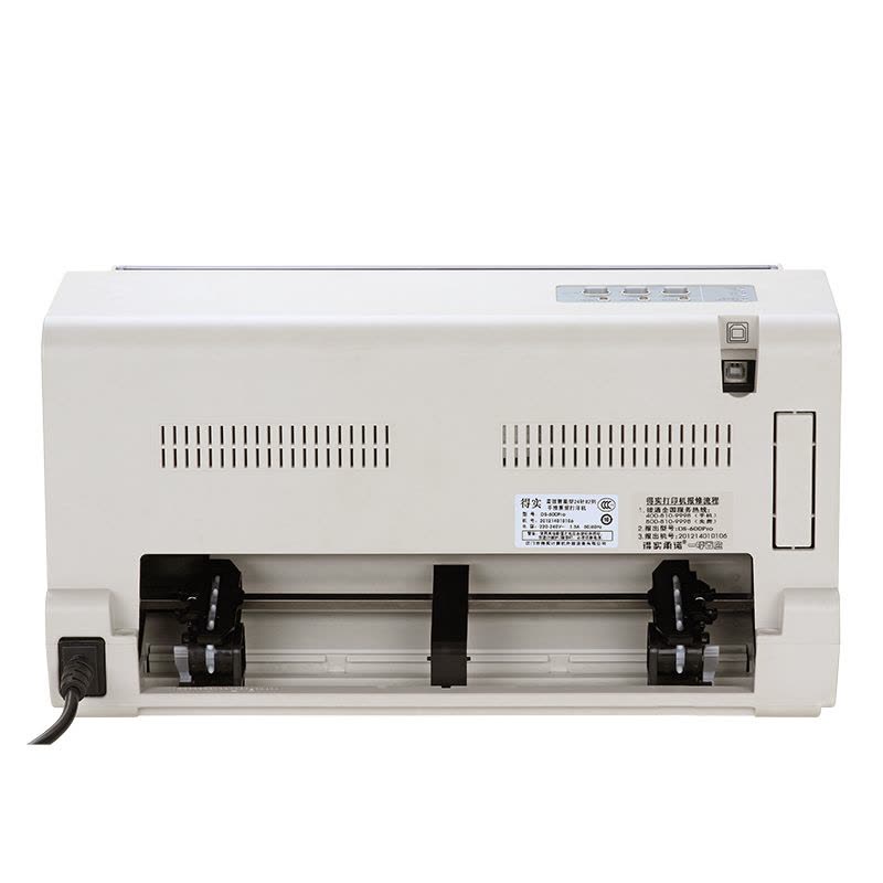得实(DASCOM)AR-570 高性能专业24针82列平推票据打印机针式打印机图片