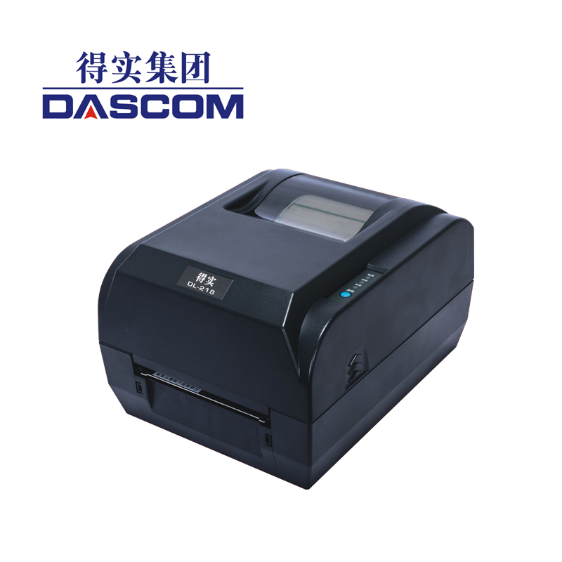 得实(DASCOM)DL-218 桌面型条码打印机热敏打印机便携式打印机