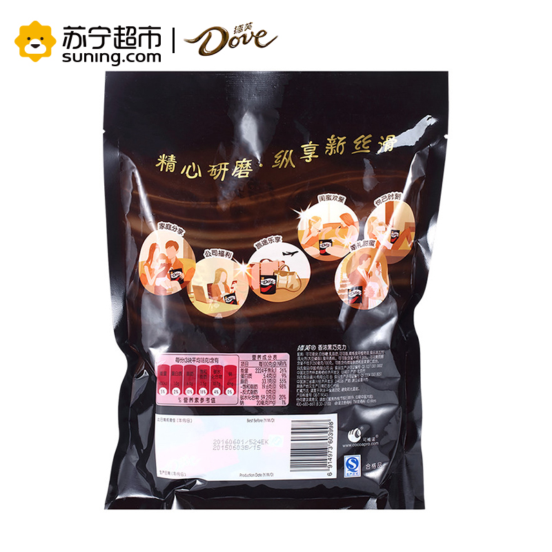 德芙(DOVE) 香浓黑巧克力 实惠装 516g/袋