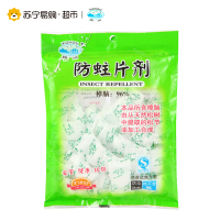 锡洲 防蛀片剂(樟脑:96%)75g