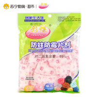 Caidie 彩蝶 防蛀防霉片剂(封片型)250g