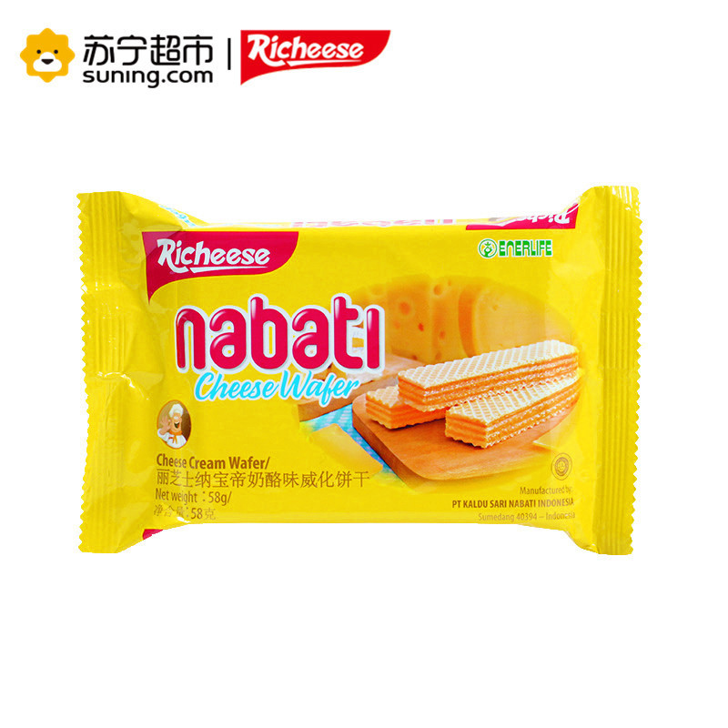 丽芝士(Richeese) 进口饼干 纳宝帝奶酪味威化饼干58g*20包 印尼进口