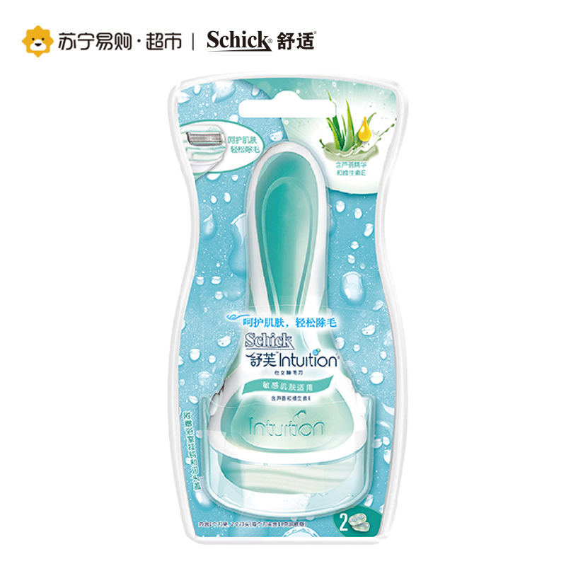 【苏宁超市】舒适-舒芙除毛刀架-敏感肌肤（含1个刀头）+送1个刀头