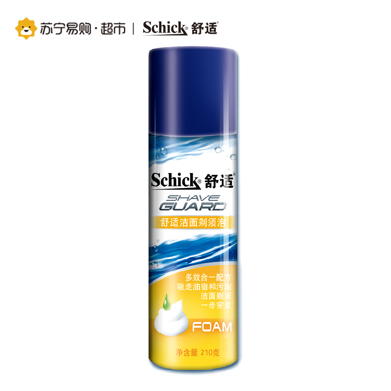 【苏宁超市】Schick 舒适剃须泡210克