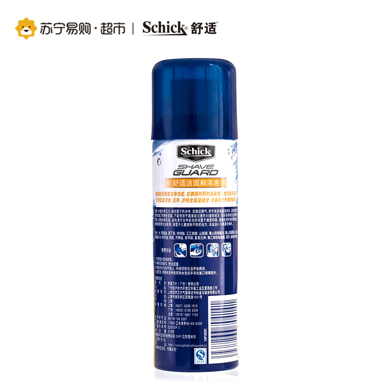 【苏宁超市】Schick 舒适剃须泡210克