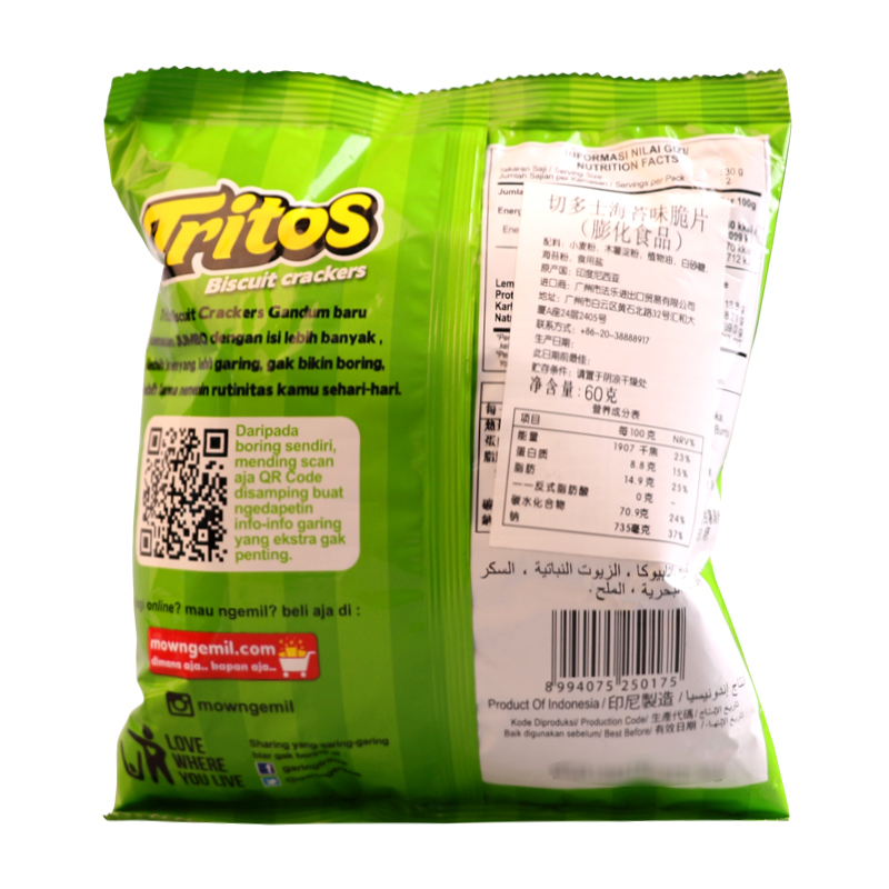 切多士 Tritos 海苔味脆片 60g/袋 印度尼西亚进口