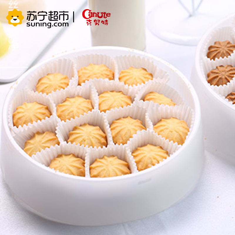 Canute礼盒系列-仙境320g 进口饼干 休闲零食