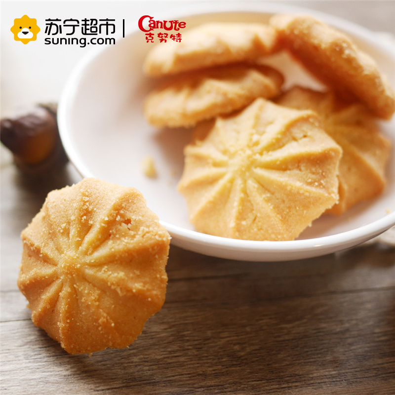 Canute礼盒系列-仙境320g 进口饼干 休闲零食